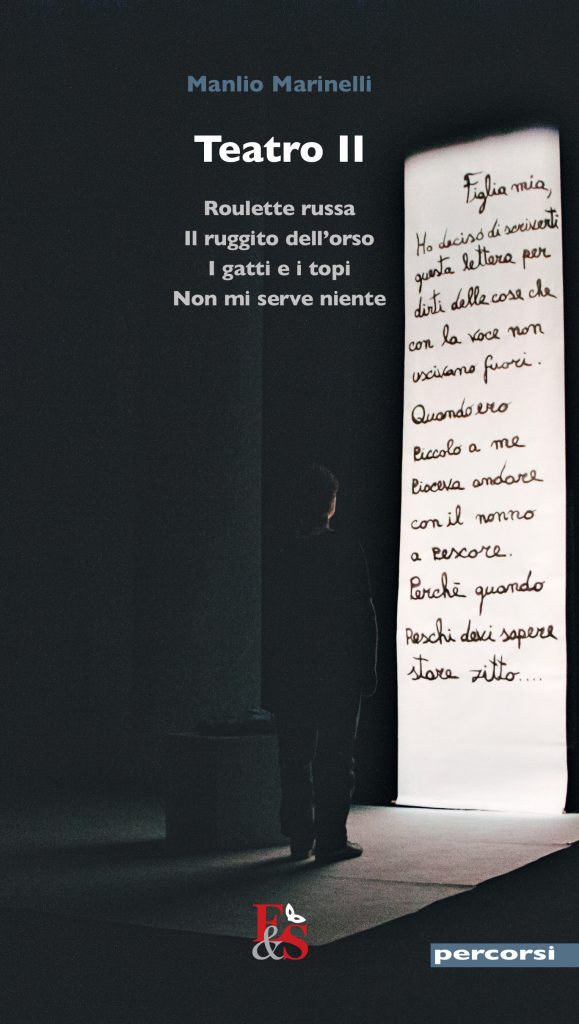 Teatro II di Manlio Marinelli